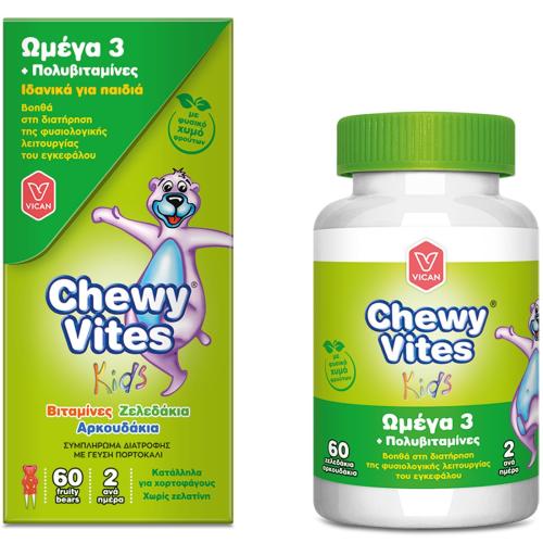 Chewy Vites Kids Omega 3 Συμπλήρωμα Διατροφής για Παιδιά με Ωμέγα 3 που Βοηθά στη Διατήρηση της Φυσιολογικής Λειτουργίας του Εγκεφάλου 60 Ζελεδάκια